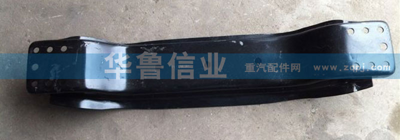 81.41201.0053,鞍型横梁,济南约书亚汽车配件有限公司（原华鲁信业）