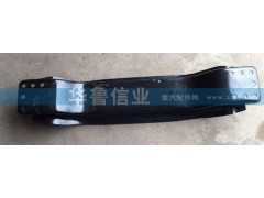 81.41201.0053,鞍型横梁,济南约书亚汽车配件有限公司（原华鲁信业）