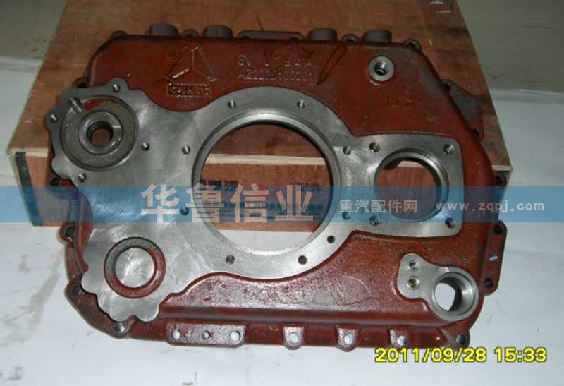 AZ2220100105,变速箱后盖,济南约书亚汽车配件有限公司（原华鲁信业）