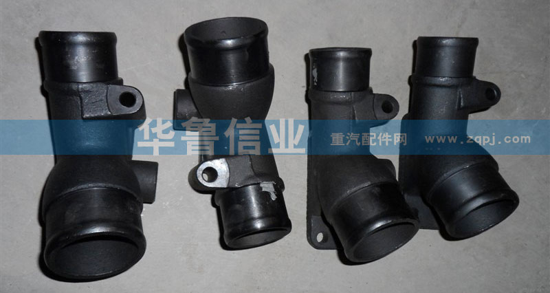 VG1560060023,水管接头,济南约书亚汽车配件有限公司（原华鲁信业）
