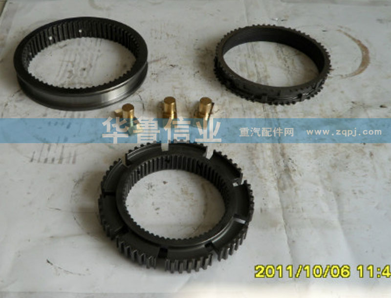 WG2210100009 范圍檔同步環(huán)/WG2210100009