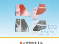 199100590006,左支架总成、齿轮室支架左,章丘市金秋机械配件有限公司