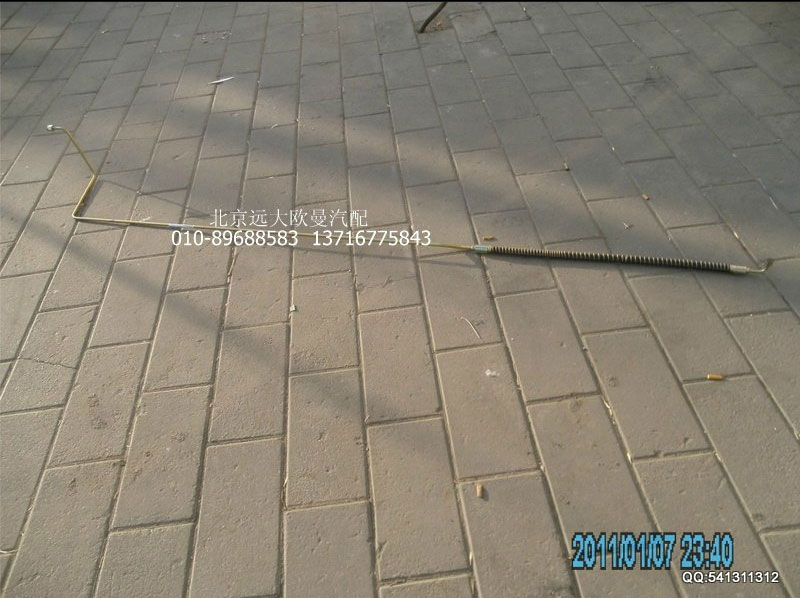H1340240003A0,助力缸油管总成,北京远大欧曼汽车配件有限公司