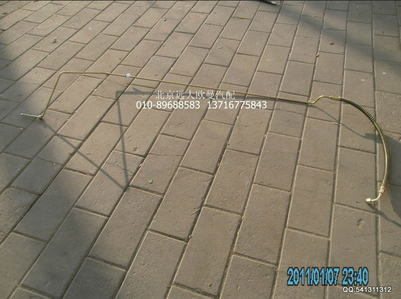 H1340240003A0,助力缸油管总成,北京远大欧曼汽车配件有限公司