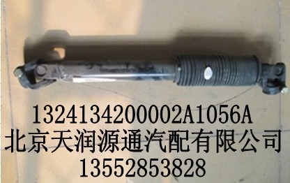 1324134200002A1056A,转向传动轴总成,北京天润源通汽配有限公司 北京天韵元通欧曼配件销售中心