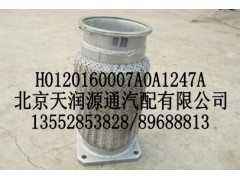 H0120160007A0A1247A,,北京天润源通汽配有限公司 北京天韵元通欧曼配件销售中心