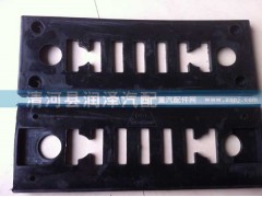 ,欧曼油箱垫块,清河县润泽汽车配件有限公司