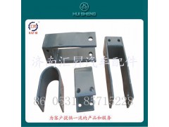 WG9719680011,平衡夹总成,济南汇昇汽车配件有限公司