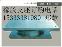 15333381980,淮阴橡胶支座厂家,河北骏腾工程技术有限公司