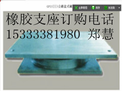 淮阴橡胶支座厂家直销