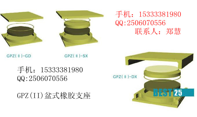 15333381980,淮阴橡胶支座厂家,河北骏腾工程技术有限公司