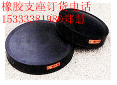 15333381980,连云港橡胶支座,河北骏腾工程技术有限公司