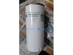 VG1540070007,机油滤清器,东营京联汽车销售服务有限公司