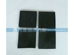 ,油箱垫块,清河县润泽汽车配件有限公司
