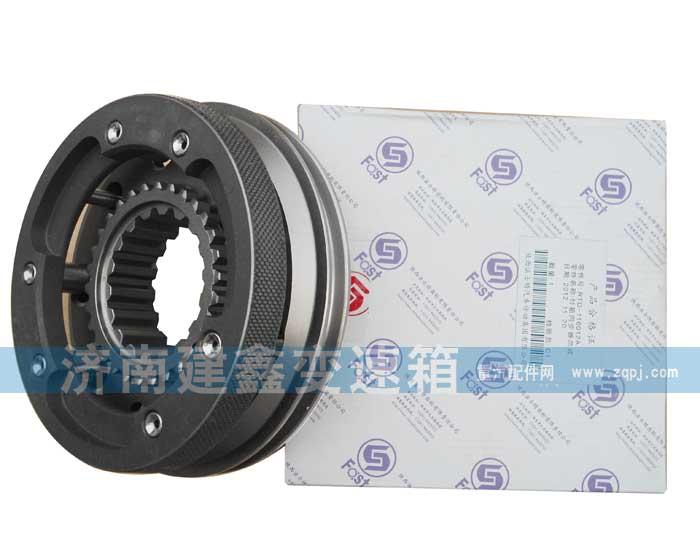RTD-11609A-1707140-1,RTD-11609A-1707140-1付箱同步器总成,济南纳沛贸易有限公司