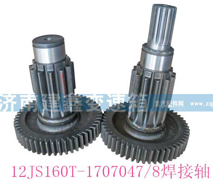 12JS160T-1707047-8,12JS160T-1707047-8焊接轴,济南纳沛贸易有限公司