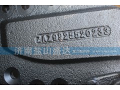 AZ9925520233,断开式平衡轴总成,济南市盐山盛达汽车配件经销处