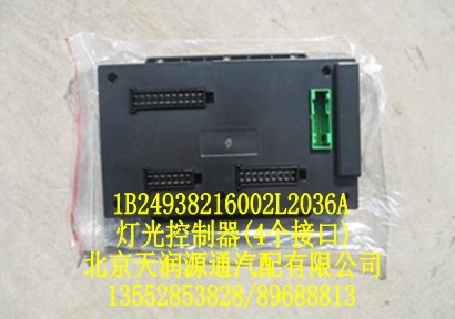 1B24938216002L2036A燈光控制器4個(gè)接口/1B24938216002L2036A