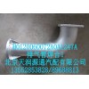 排氣管焊合H0120060072A0A1247A