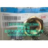 自鎖螺母1417029500027A1344A