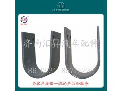 AZ9719680032,轴承夹,济南汇昇汽车配件有限公司