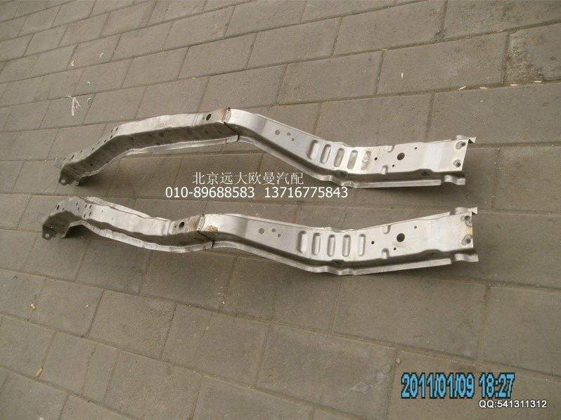 1B24951000091,纵梁总成 左,北京远大欧曼汽车配件有限公司