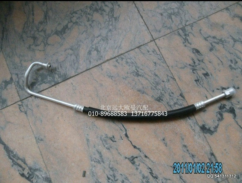 1B24981270058,压缩机排气管,北京远大欧曼汽车配件有限公司