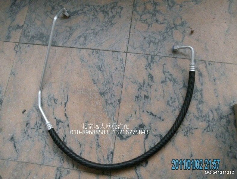 1B24981280057,冷凝器进口管,北京远大欧曼汽车配件有限公司