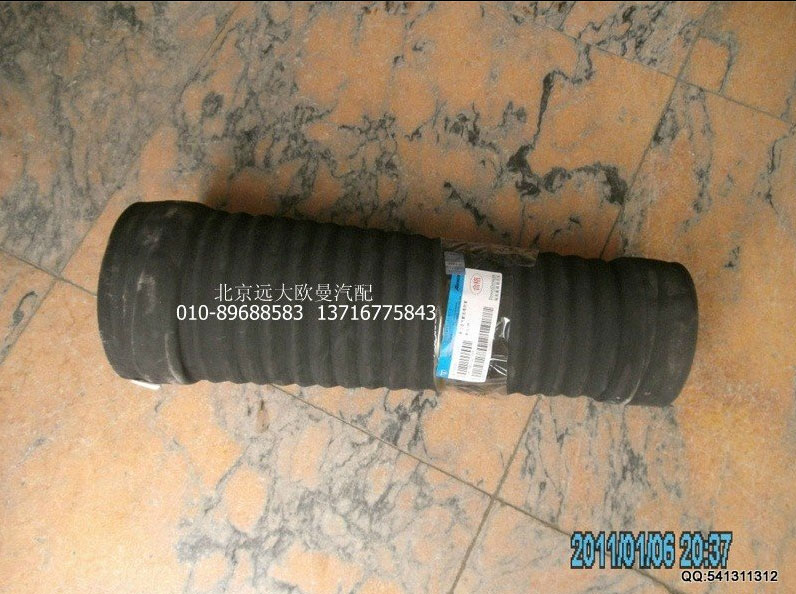 1113811980032,高位进气管连接软管,北京远大欧曼汽车配件有限公司