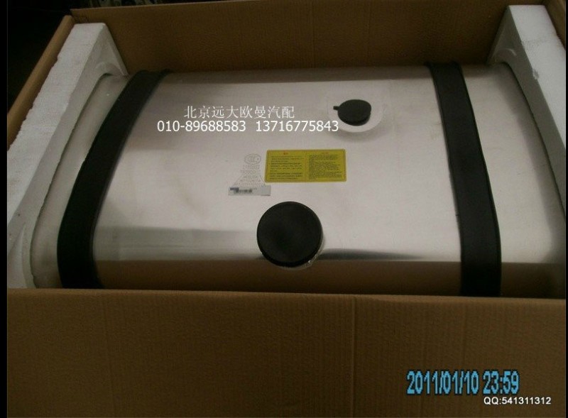 1123711101002,燃油箱总成,北京远大欧曼汽车配件有限公司
