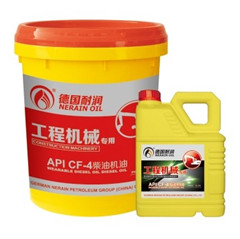 工程机械专用润滑油