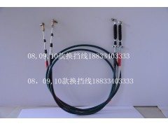 ,08,09HOWO选换挡70矿车选档,清河县润泽汽车配件有限公司