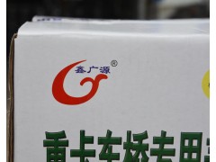 AZ9231320272,差速器壳及总成,济南隆鑫达汽车配件有限公司