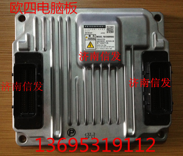 VG1038090001,电脑板,济南信发汽车配件有限公司