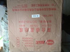 A12391432116180001A,430膜片离合器压盘,济南福地重汽配件销售中心