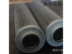 ,玛勒滤芯,固安县鑫诺过滤器材有限公司