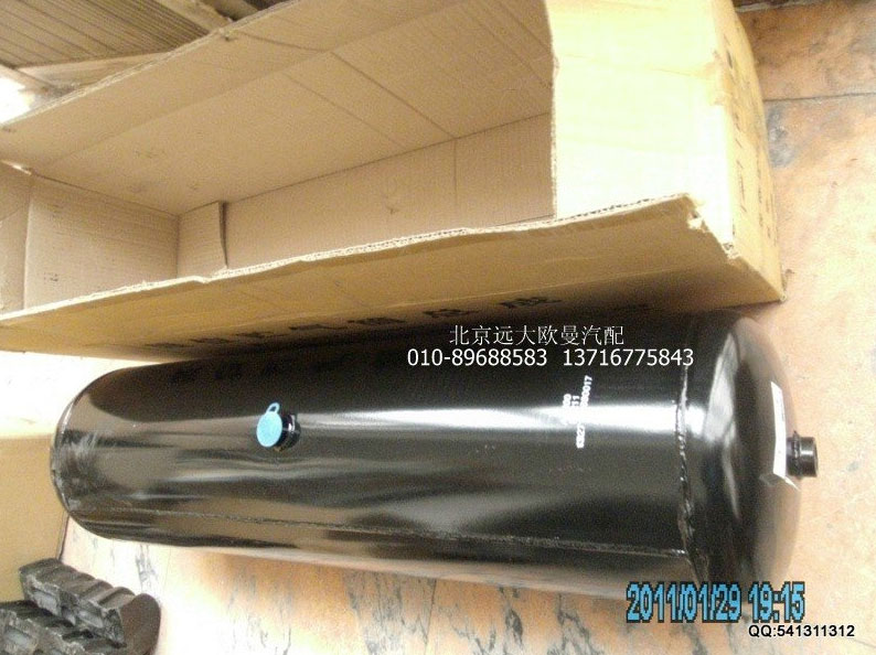 1138135613003,储气筒30L,北京远大欧曼汽车配件有限公司