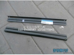 1417036100018,蓄电池夹紧支架,北京远大欧曼汽车配件有限公司
