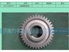 AZ2210040207,主轴倒档齿轮,济南约书亚汽车配件有限公司（原华鲁信业）