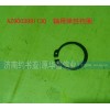 AZ9003991130軸用彈性擋圈