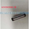 AZ2229220001銷