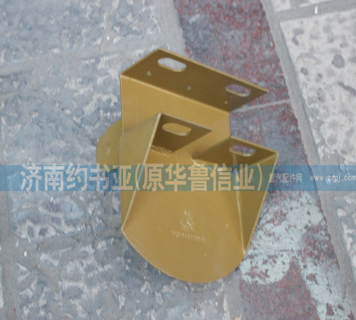 WG1642440041,右上支架总成（与左件对称）(HOWO),济南约书亚汽车配件有限公司（原华鲁信业）
