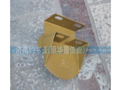 WG1642440041,右上支架总成（与左件对称）(HOWO),济南约书亚汽车配件有限公司（原华鲁信业）