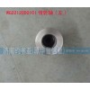 WG2212050101惰轮轴