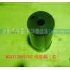 WG2212050102惰輪軸-右
