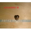 WG2229220002銷