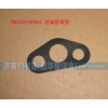WG2229240003进油管纸垫