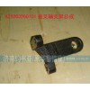 WG2229260101撥叉軸支架