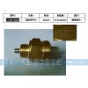 WG9100710069压力开关（新款
