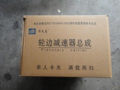 F81.35114.6111,轮边减速总成,郑州卡夫曼汽车配件销售有限公司